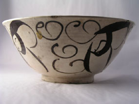 Image of bowl 